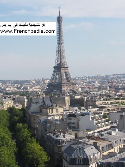 باريس برج ايفل شاهد: علو