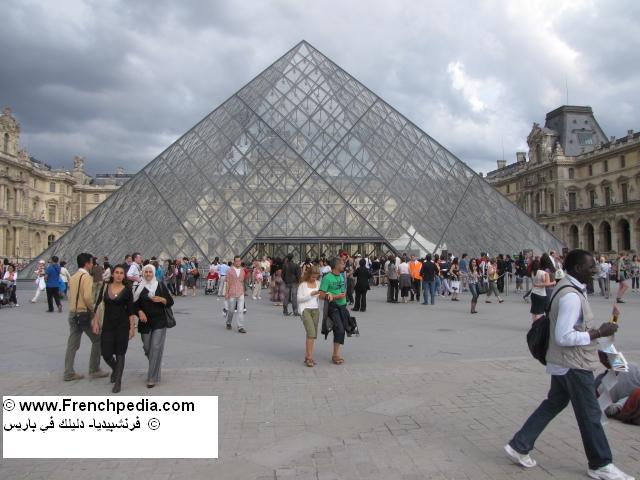 صورة متحف اللوفر في باريس - المدخل الرئيسي من الهرم