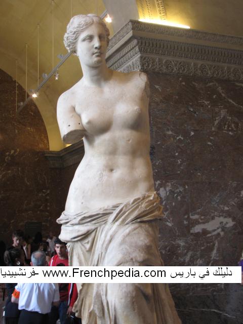 تمثال فينوس - متحف اللوفر في باريس